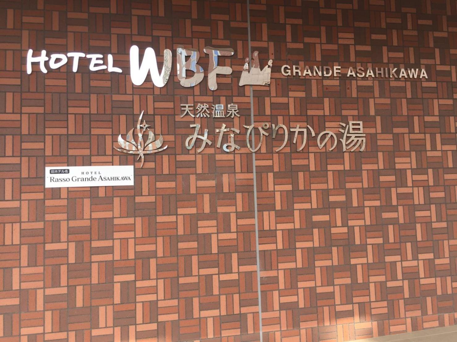 Ueda Building - Vacation Stay 8565 อาซาฮิคาวะ ภายนอก รูปภาพ