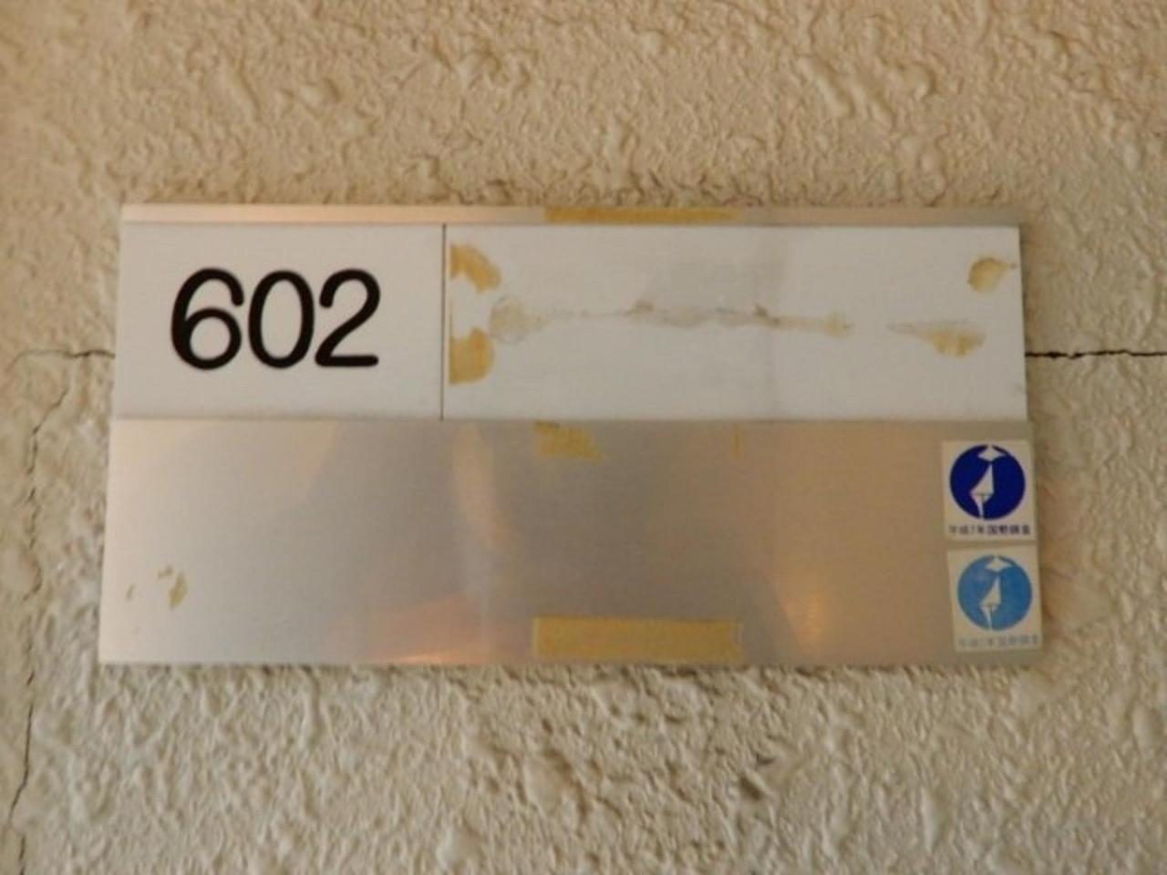 Ueda Building - Vacation Stay 8565 อาซาฮิคาวะ ภายนอก รูปภาพ