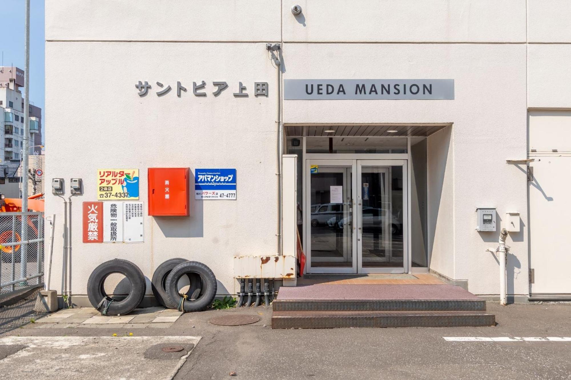 Ueda Building - Vacation Stay 8565 อาซาฮิคาวะ ภายนอก รูปภาพ