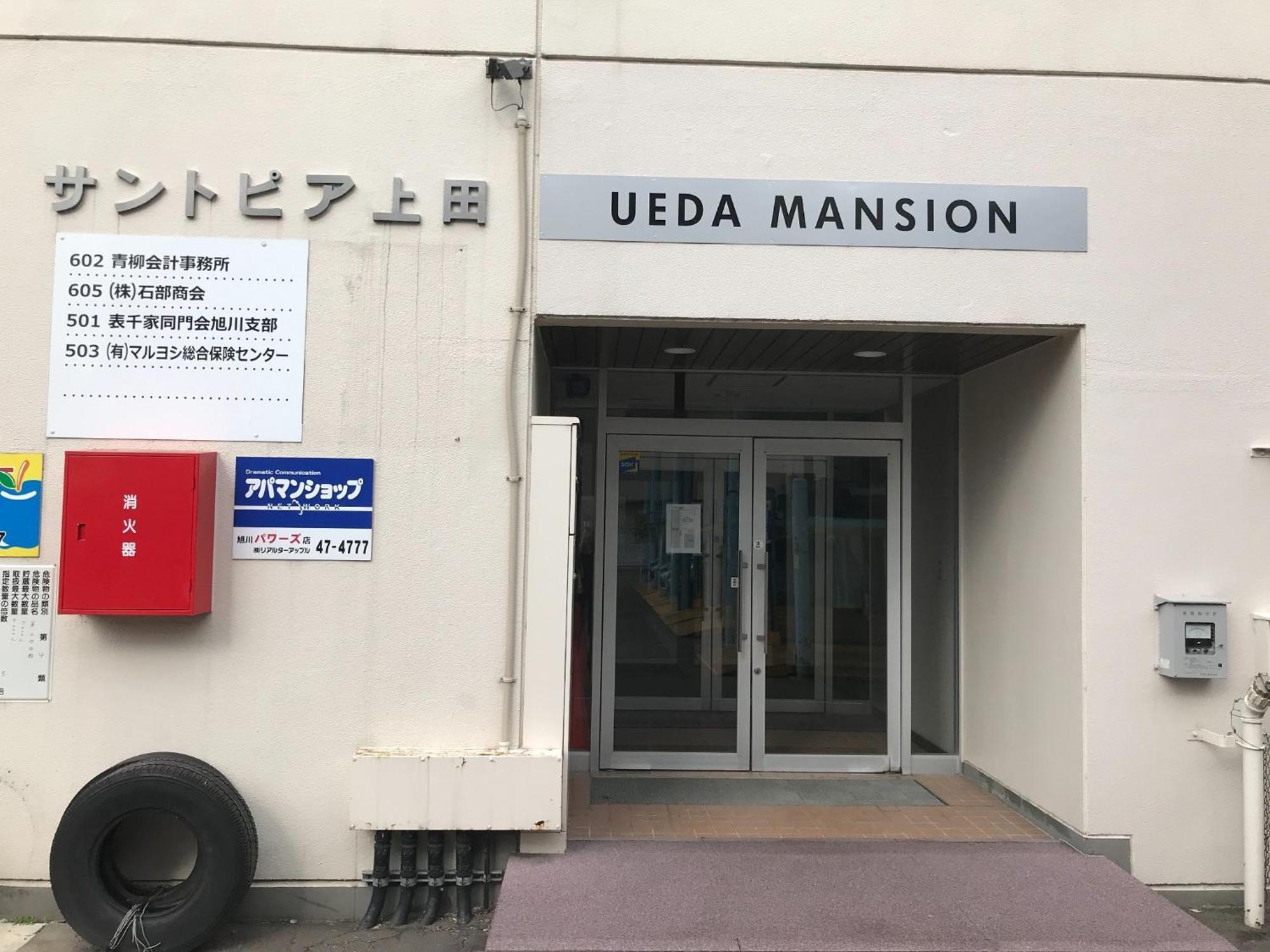 Ueda Building - Vacation Stay 8565 อาซาฮิคาวะ ภายนอก รูปภาพ